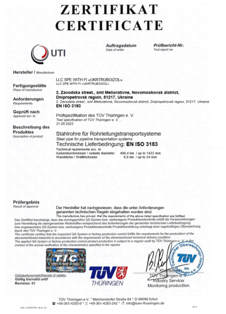 Germany UTI certificate of registration Word and PDF template
